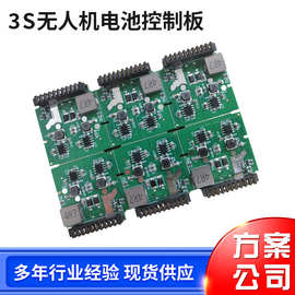 无人机主板PCBA方案板 核心技术与应用解析