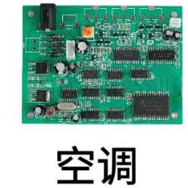 空调电子板PCBA方案板 从架构设计到制造工艺的全链路解析